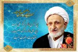 آلبوم تصاویر حضرت آیت الله العظمی بهجت ره  (216/460)